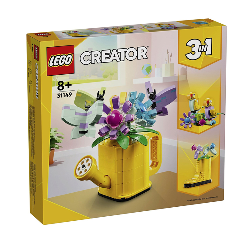 LEGO CREATOR FLOWERS IN WATERING CAN