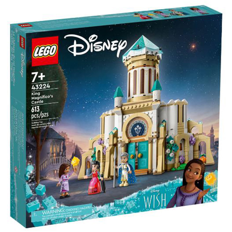 LEGO DISNEY PRINCESS KING MAGNIFICO'S CASTLE