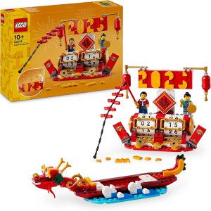 LEGO SPECIAL FESTIVAL CALENDAR